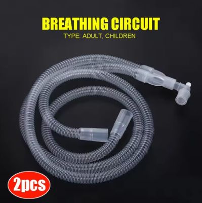 কেনা 2pcs পশু অ্যানাস্থেসিয়া শ্বাসকষ্ট সার্কিট গর্ভাশয় টিউব অ্যানাস্থেসিয়া ভেন্টিলেটর শ্বাসকষ্ট সার্কিট পশুচিকিত্সা সরঞ্জাম অনলাইন উত্পাদন